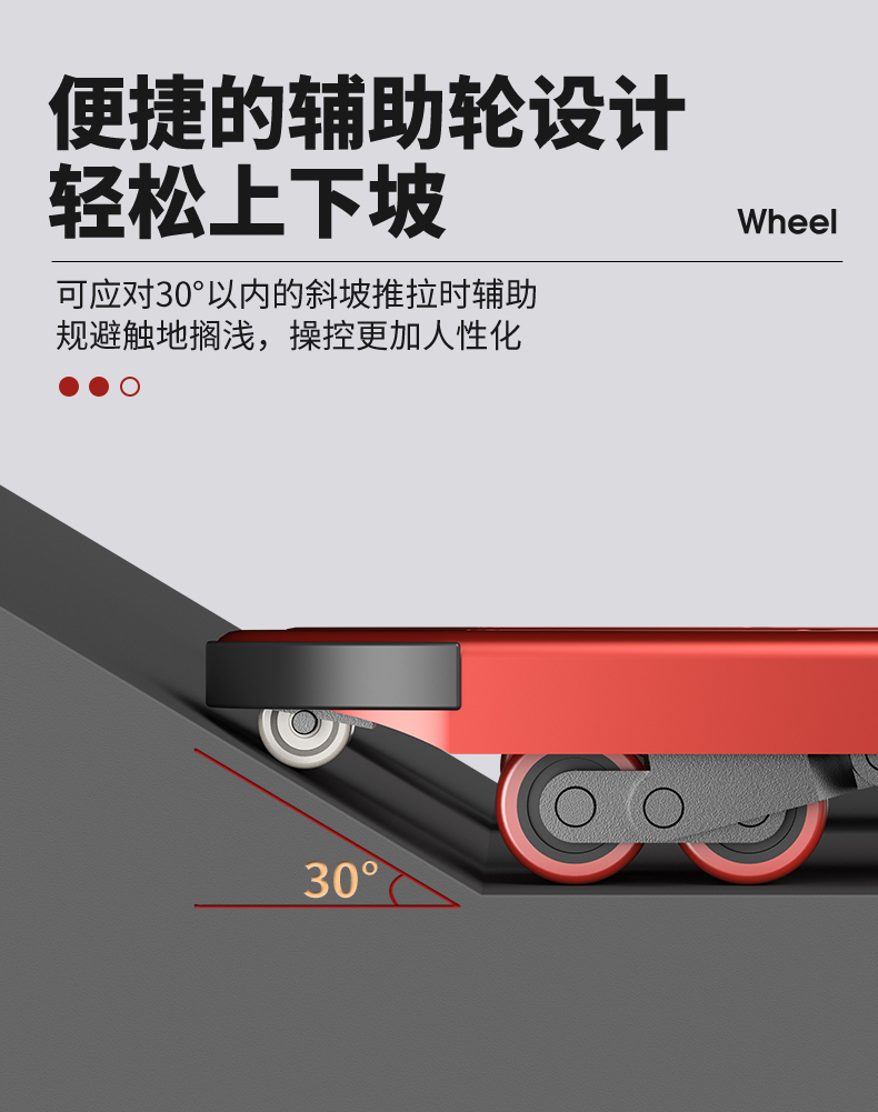 揚(yáng)子DB2T手動(dòng)液壓搬運(yùn)車(圖11)